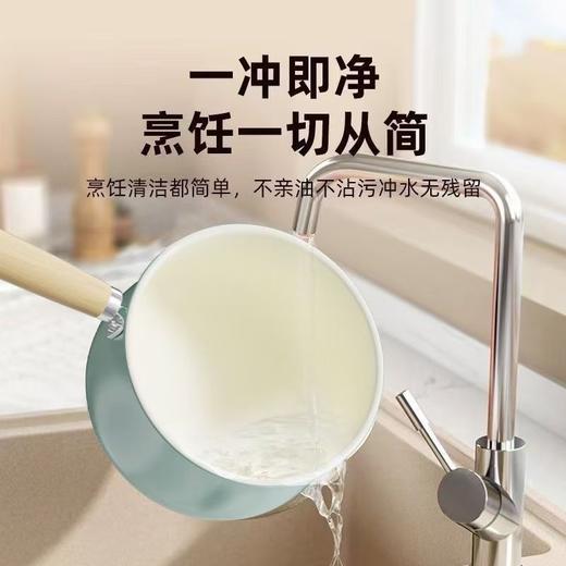 陶瓷奶锅不粘锅婴儿宝宝小锅辅食家用泡面煮粥牛奶燃气电磁炉通用 商品图2