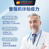 凯塔斯派爱舒catalysis OCOXIN西班牙进口狗猫肿瘤术后提高免疫 商品缩略图1