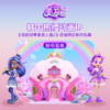 正版我的同学是美人鱼秘密小屋星之魔法棒魔盒基地教室儿童玩具mimiworld 商品缩略图8