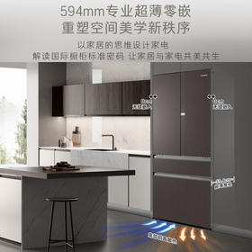 卡萨帝冰箱570升零距离嵌入 594mm超薄 双MRA低氧窖藏养鲜，底置循环风幕保鲜，智慧动态除菌净化，独立密封冰饮空间一键快速制冰 光影棕BCD-570WGCFDM4ZHU1