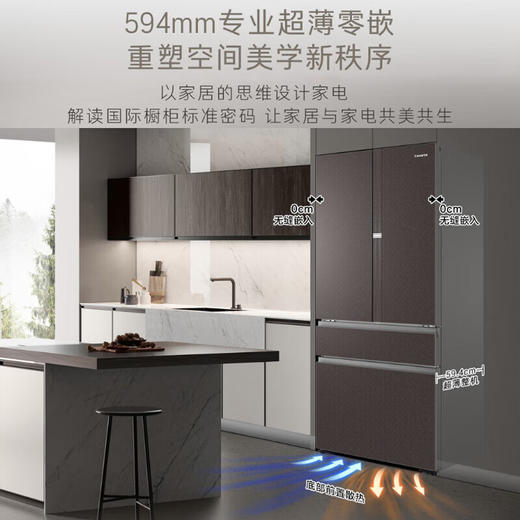卡萨帝冰箱570升零距离嵌入 594mm超薄 双MRA低氧窖藏养鲜，底置循环风幕保鲜，智慧动态除菌净化，独立密封冰饮空间一键快速制冰 光影棕BCD-570WGCFDM4ZHU1 商品图0