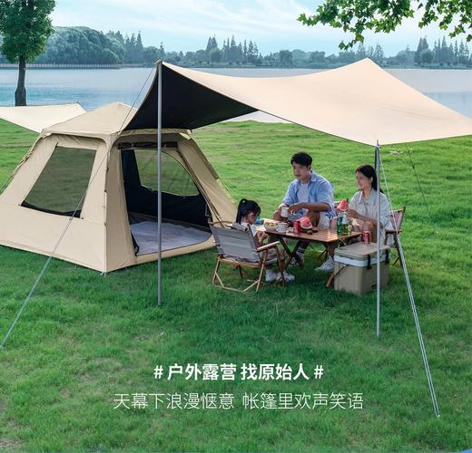 【户外野营过夜帐篷】折叠便携式天幕二合一 全自动露营全套装备 商品图0
