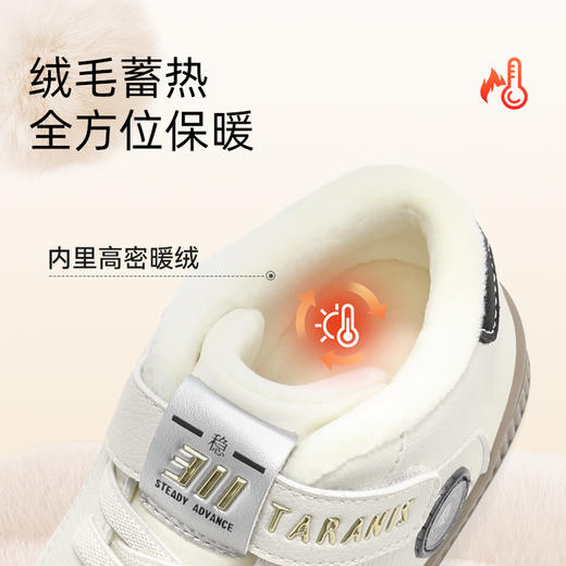 泰兰尼斯童鞋儿童幼儿园鞋秋冬新款男童室内鞋保暖女童德训板鞋子 商品图2