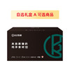 【新品-自选（6件装）礼盒A】新疆巴音布鲁克草原放养羔羊，阿勒泰放养羔羊，新疆牛娃子：一个礼盒多重鲜美。此链接内任选6盒，升级精美礼盒，顺丰包邮！ 商品缩略图0