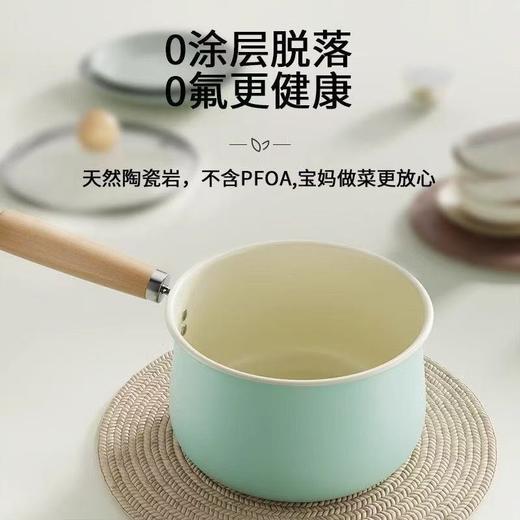 陶瓷奶锅不粘锅婴儿宝宝小锅辅食家用泡面煮粥牛奶燃气电磁炉通用 商品图4