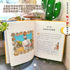【精装 梅子涵推荐！】财富简史儿童版  财商启蒙精装绘本 3岁+   商品缩略图2
