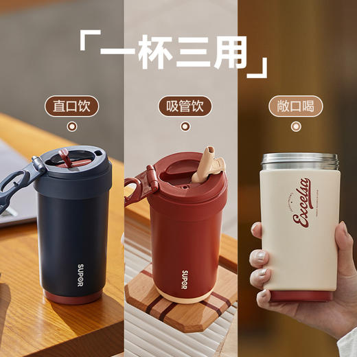 苏泊尔双层陶瓷覆层内胆吸管保温便携水咖啡杯子450mL羊皮纸色KC45KR10 商品图2