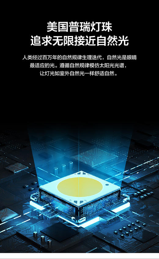 9代 尔漫 护眼落地灯 小路灯 全光谱 读写桌专用（联系馆长购买可享内部优惠价） 商品图5