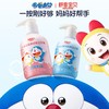【哆啦A梦联名版】舒客宝贝儿童150G按压牙膏含氟2-6-12岁换牙期 商品缩略图1
