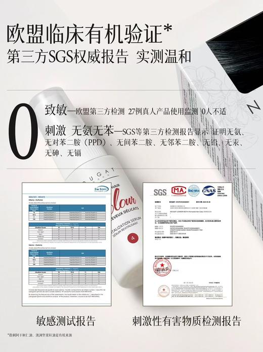 NOUGAT天然植物染发剂 进口植物染发剂 女孕妇天然黑茶色纯无刺激男士遮白头发染发膏 商品图2