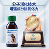 凯塔斯派常安catalysis CARMINAL西班牙进口犬猫呕吐拉稀消化不良 商品缩略图3