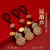 沙金铜福禄葫芦钥匙扣，古法沙金珐琅工艺 亚光颗粒质感古色古香，吉运钥匙扣给你一整年的好 商品缩略图0