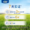 [大罐3段]港版金装美素佳儿 Friso全新6HMO结构+MLC易吸收乳脂配方幼儿奶粉3段（12-36个月）800g 商品缩略图5