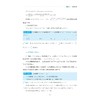高中数学专项突破（导数）/浙大数学优辅/张蕴禄 孙萌 鲁楷文 编著/浙江大学出版社 商品缩略图2