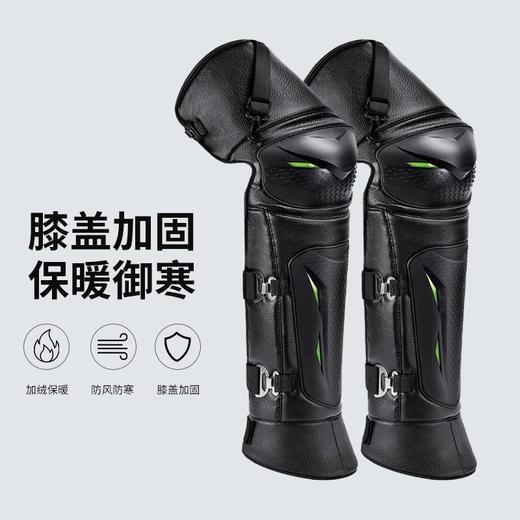 代驾护膝冬季装备加绒加厚保暖防寒骑车骑行电动车防风皮护腿 商品图2