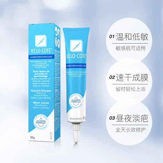11 KELO-COTE 芭克硅凝胶 30g 商品图3
