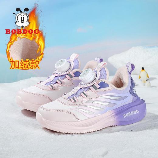 巴布豆童鞋男童二棉鞋冬季加绒保暖皮面儿童运动鞋男孩轻便跑步鞋 商品图1