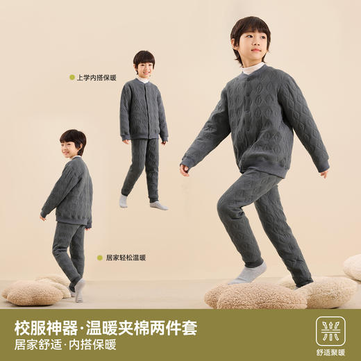 【特价清仓】【校服神器】Bluem中大童套装儿童秋衣秋裤冬装男童内衣冬季男孩打底内搭童装 商品图4