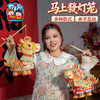 新年春节元旦马年马上發灯笼手工diy儿童制作材料包花灯装饰2026 商品缩略图0