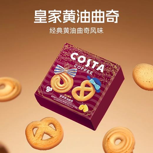COSTA 英伦复古巴士 荟选礼盒 281.2g 【独家专款】 商品图4