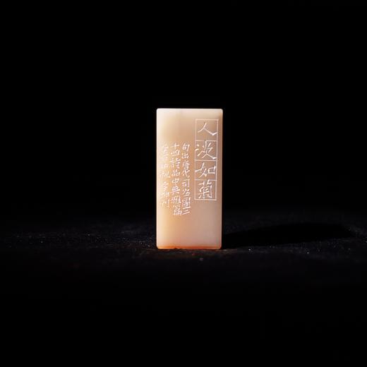 李坤丨人淡如菊 2.5x2.5x5.2CM 手工篆刻印章作品 商品图3