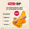 【迈胜星球 | 迈胜每日焕能PQQ 】10mg*60片/瓶 商品缩略图3