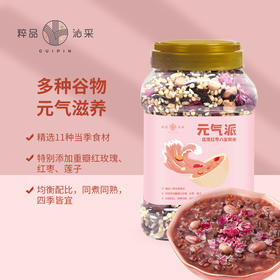 粹品（罐装）元气派玫瑰红枣八宝粥1kg
