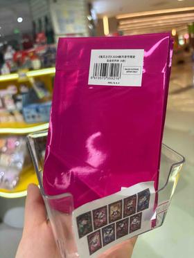 《鬼灭之刃》2024款万圣节限定 盲盒塔罗牌 A款（1/9）