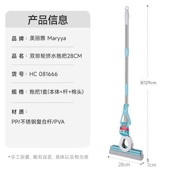 美丽雅吸水海绵拖把28cm懒人免手洗家用一拖净卫生间拖地神器墩布 商品图6