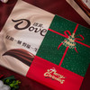 25年圣诞限定款德芙&金莎巧克力礼盒 赠礼袋 商品缩略图3