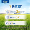 [大罐4段]港版金装美素佳儿 Friso全新6HMO结构+MLC易吸收乳脂配方儿童奶粉4段（36个月以上）800g 商品缩略图5