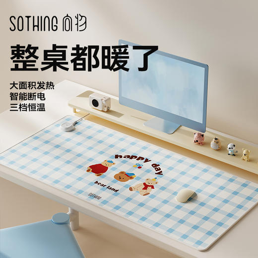 🔈各位备考、打工的姐妹们，秋冬的桌面续命神器被我找到了！💯【向物暖手桌垫】💥就是这张铺满我整个桌面的向物巨无霸暖桌垫！ ✨15秒升温，瞬间暖手不用等👏 商品图0