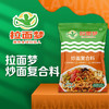 【复合料】拉面梦新款炒面料1包350克 商品缩略图4