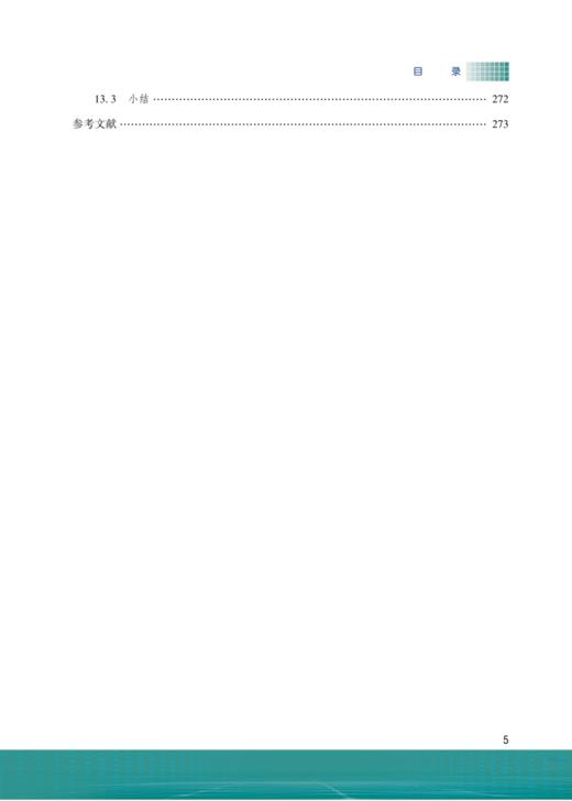 矿井视觉计算 商品图3