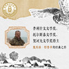 荒野孤狼 商品缩略图1