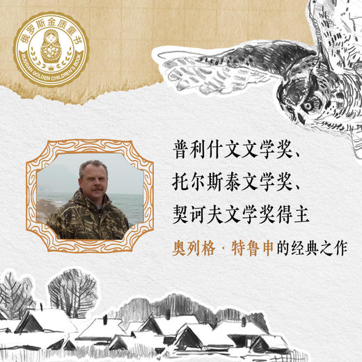 荒野孤狼 商品图1