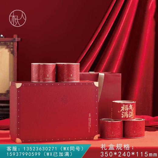 福气满满【五小圆罐  红色】45元一套/一箱10套 商品图0