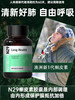 【原装进口】Nutrition29清肺胶囊60粒 商品缩略图4
