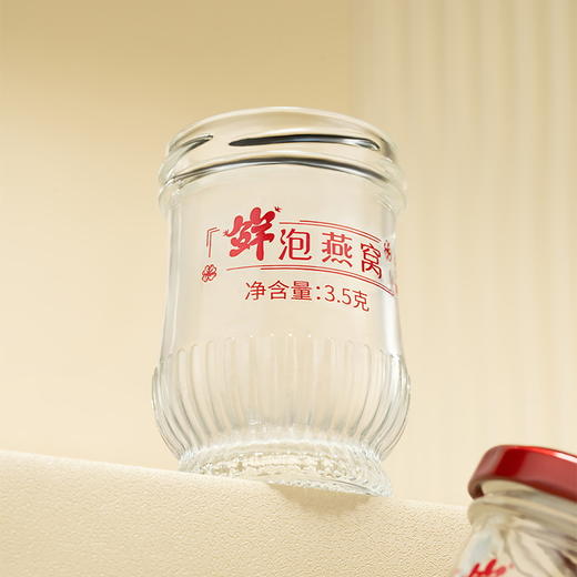 【糖趣冻干燕窝】鲜炖冻干燕窝3.5克*6瓶/盒（含糖）滋补营养送礼首选好物 商品图1