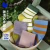 【5双装】迷你巴拉儿童袜子男女童宝宝条纹中筒袜柔软棉弹萌趣 商品缩略图0