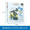 如果作业可以消失 百班千人2026年寒假二年级课外阅读2年级名师推荐课外书必读正版授权大阅小森 商品缩略图2
