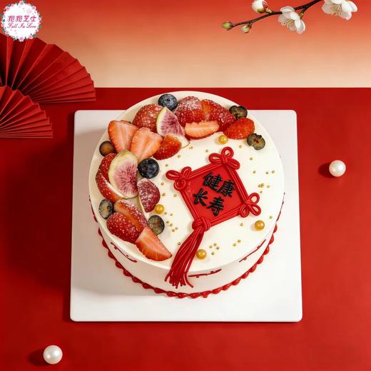 【新款】接福纳寿蛋糕 | 以缤纷鲜果和国风喜庆装饰，祝长辈岁岁安康，年年有福~ 商品图1