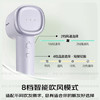 松下（Panasonic）高速护发吹风机家用负离子大功率不伤发电吹风速干吹风筒生日母亲节礼物小森林霞光紫EH-NE6L 商品缩略图4