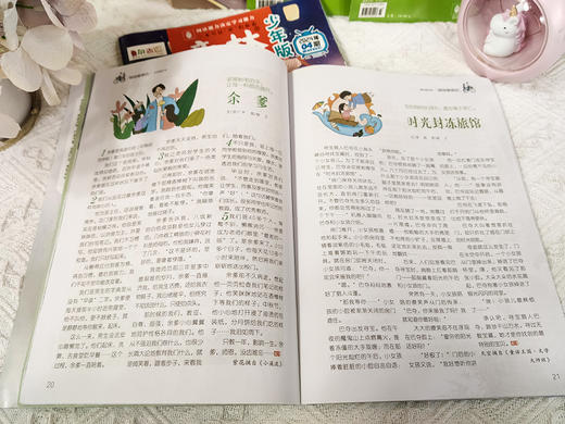 意林少年版杂志2026全年/跨年订阅共24期  赠 随机1本错题本或笔记本  语文成绩提高，中考阅读作文指导宝库 商品图13