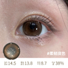 KiraFairy 半年抛温润支点蕨类留白塑造天生柔韧底色织光羽纱水光驼铃 商品缩略图3