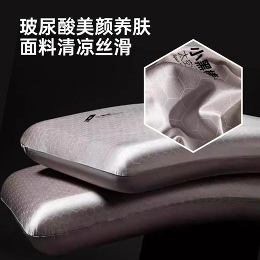 帝豪小黑棒太空记忆枕【A35】 商品图3