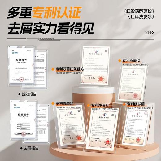 【左颜右色旗舰店】红没药醇蓬松止痒洗发水300g 商品图2