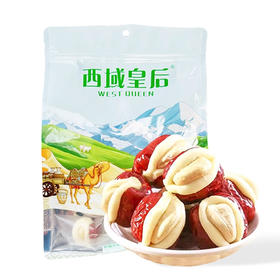 西域皇后·腰果泡芙枣 多规格可选  新疆灰枣 + 腰果 双重营养 休闲小吃