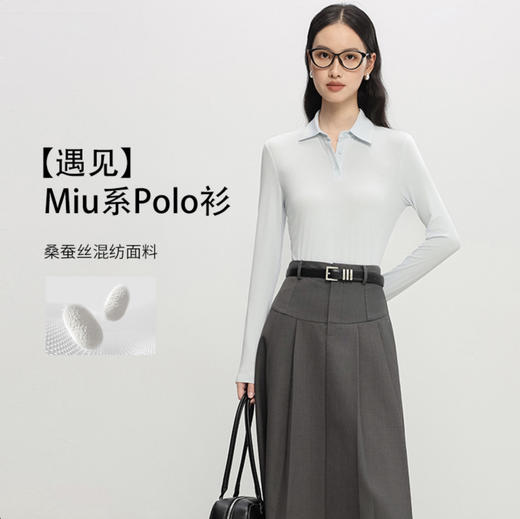 「自」全新升级【铂金会员174/天猫229/差价55】(11116)洛诗琳新款polo领打底衫2025秋冬含桑蚕丝修身长袖打底上衣 商品图1