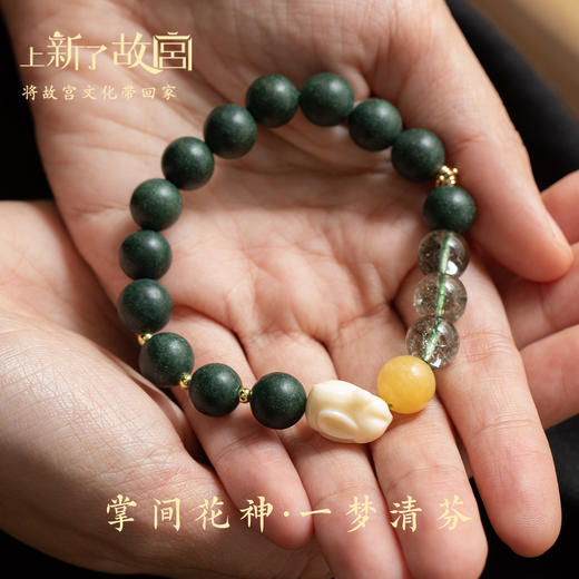 上新了故宫·衣袖生香系列合香珠【赠品：2026年马年台历】 商品图5